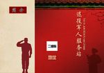 折页