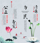 公正