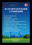 2020年全国宪法宣传周