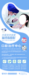 爱护牙齿