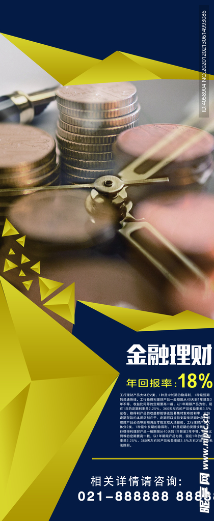 企业简介