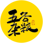 五谷杂粮毛笔字
