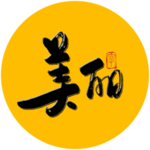 美丽毛笔字