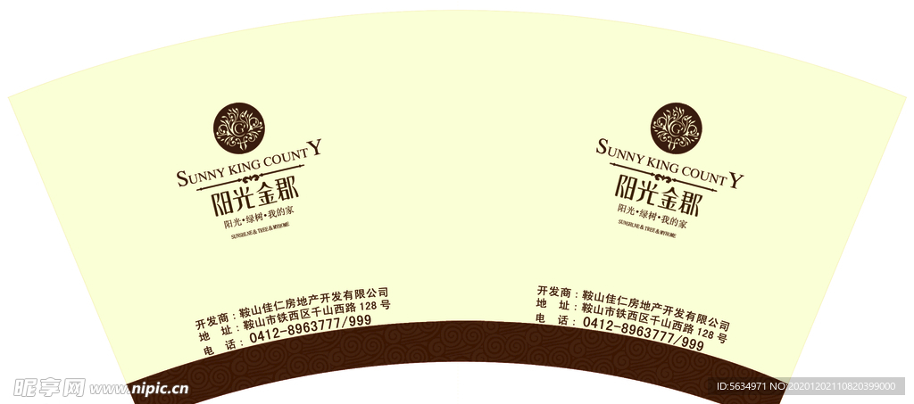 纸杯