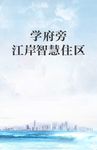 江边单图
