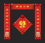 2021年牛年春联