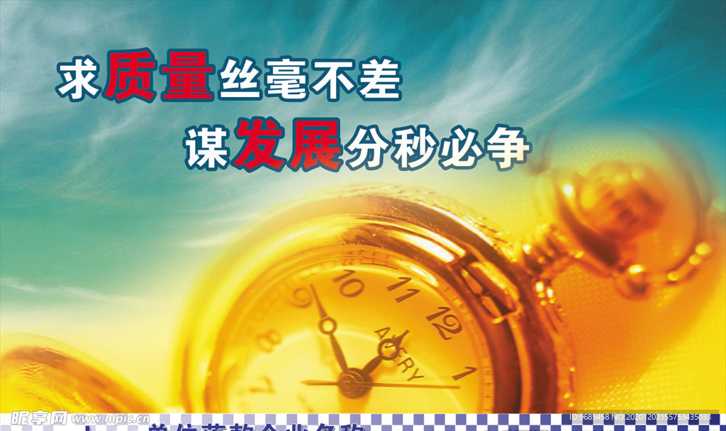 企业文化