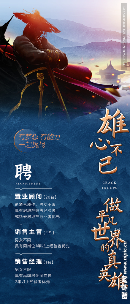 飞机稿