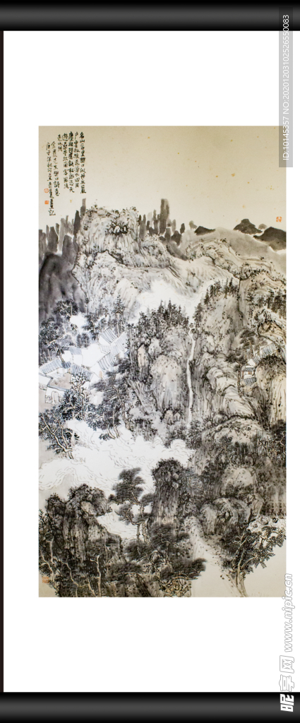大山