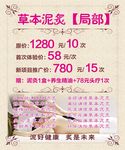 艾尚头疗