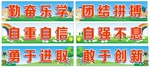 班风