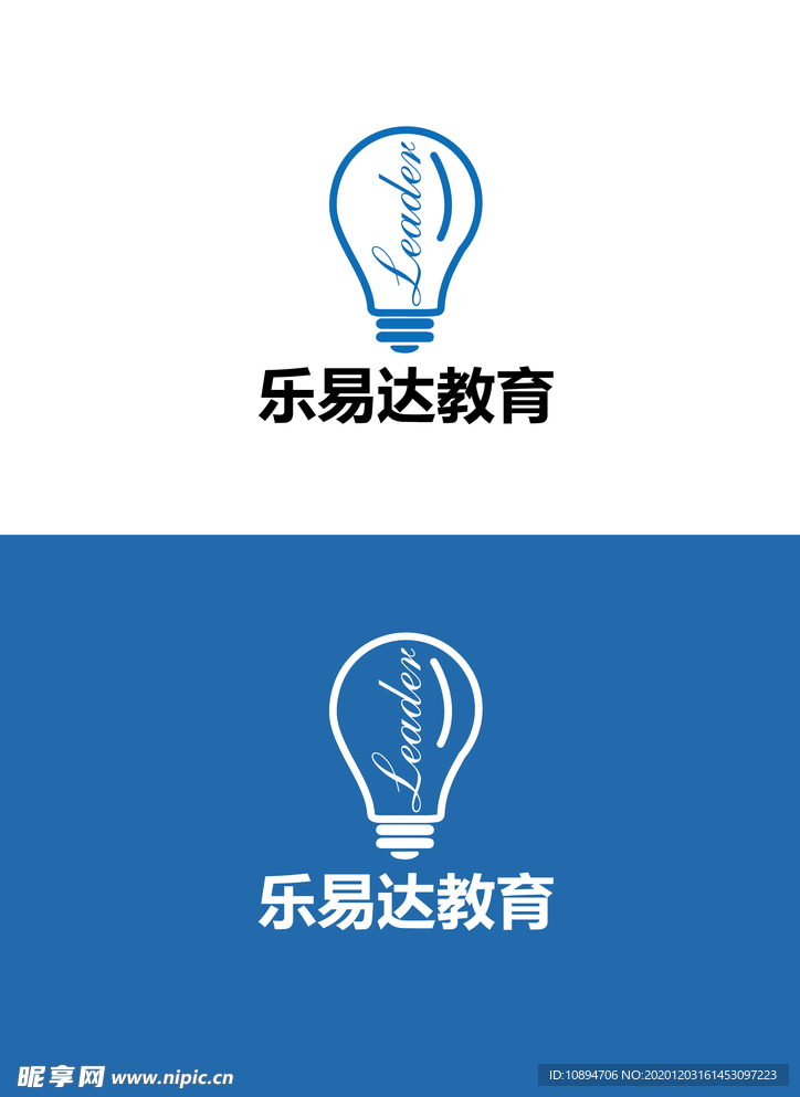 教育标识设计