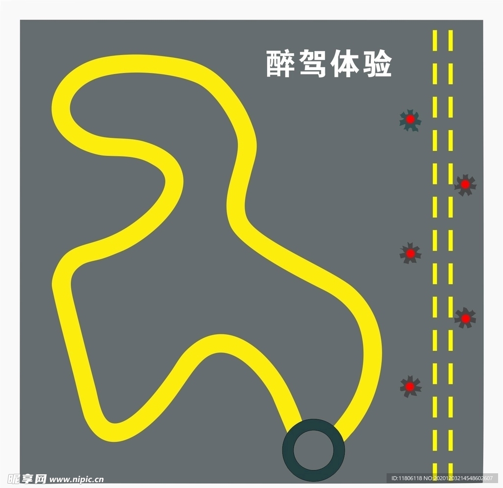 醉驾体验