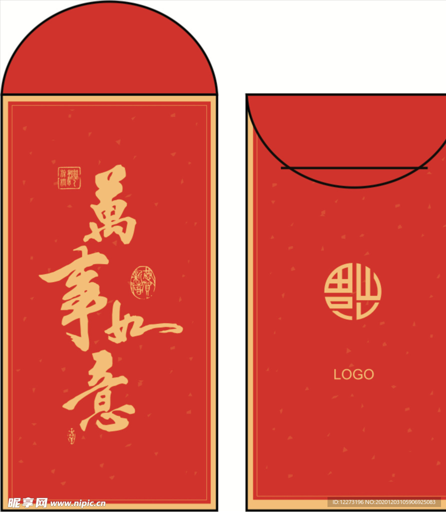 红包