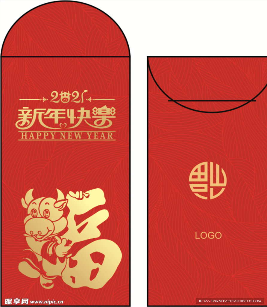 红包