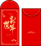 红包