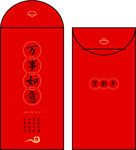 红包