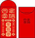 红包