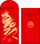 红包