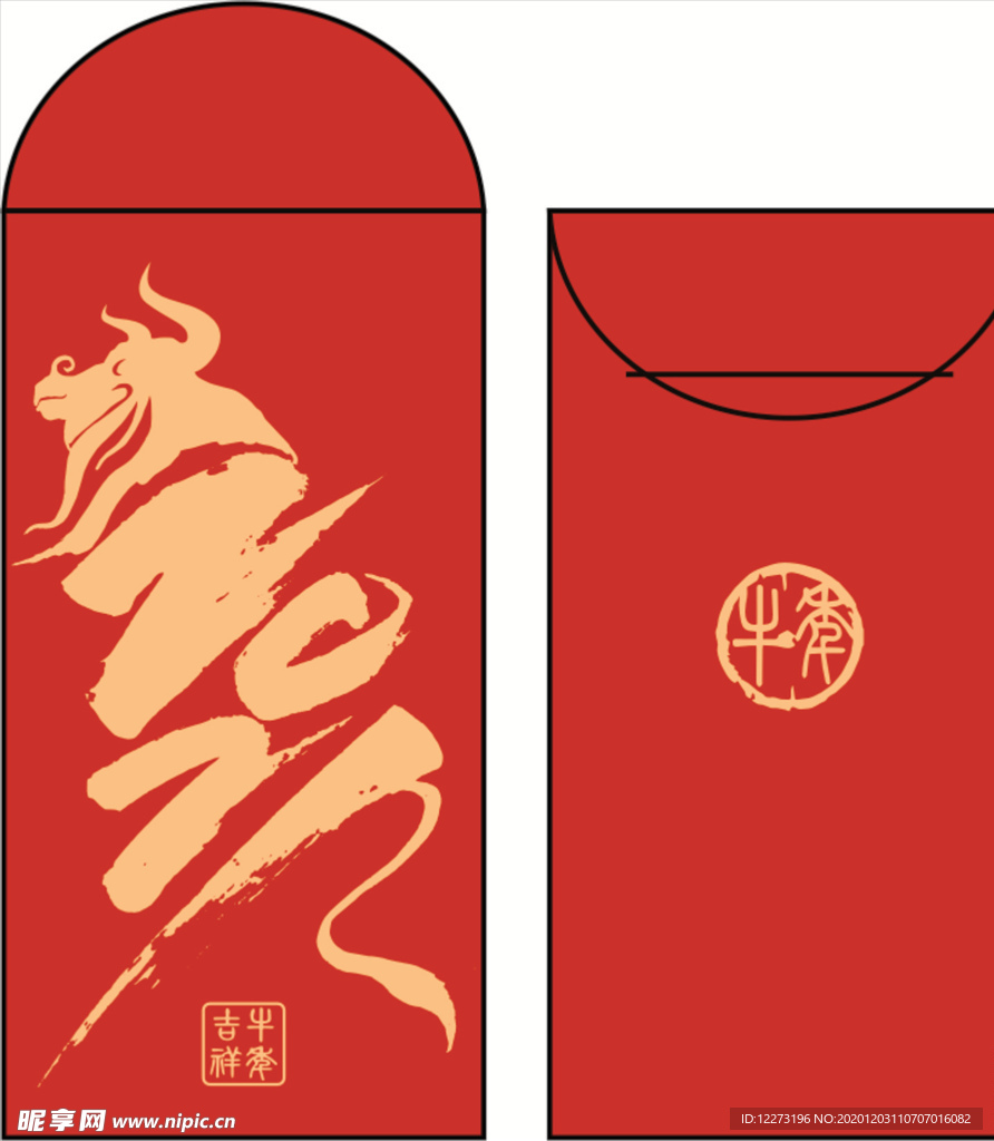 红包