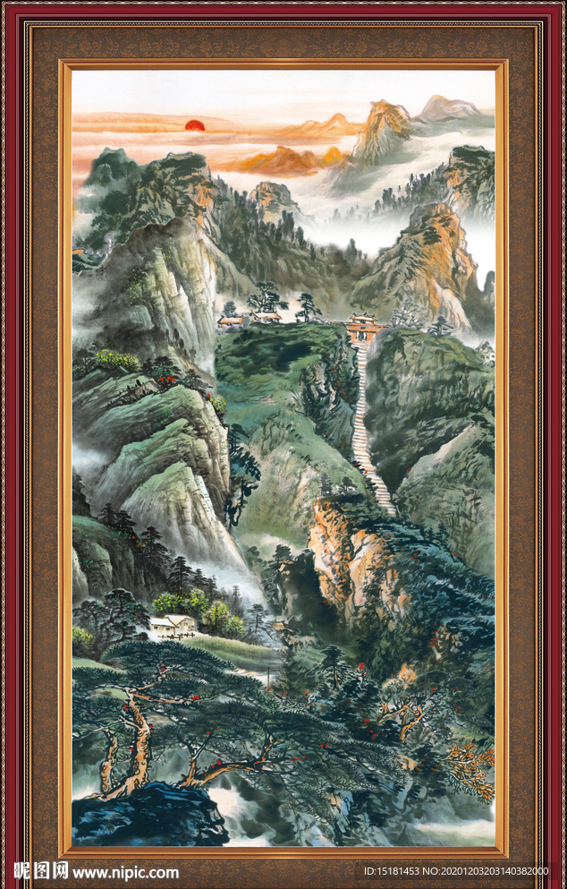 泰山
