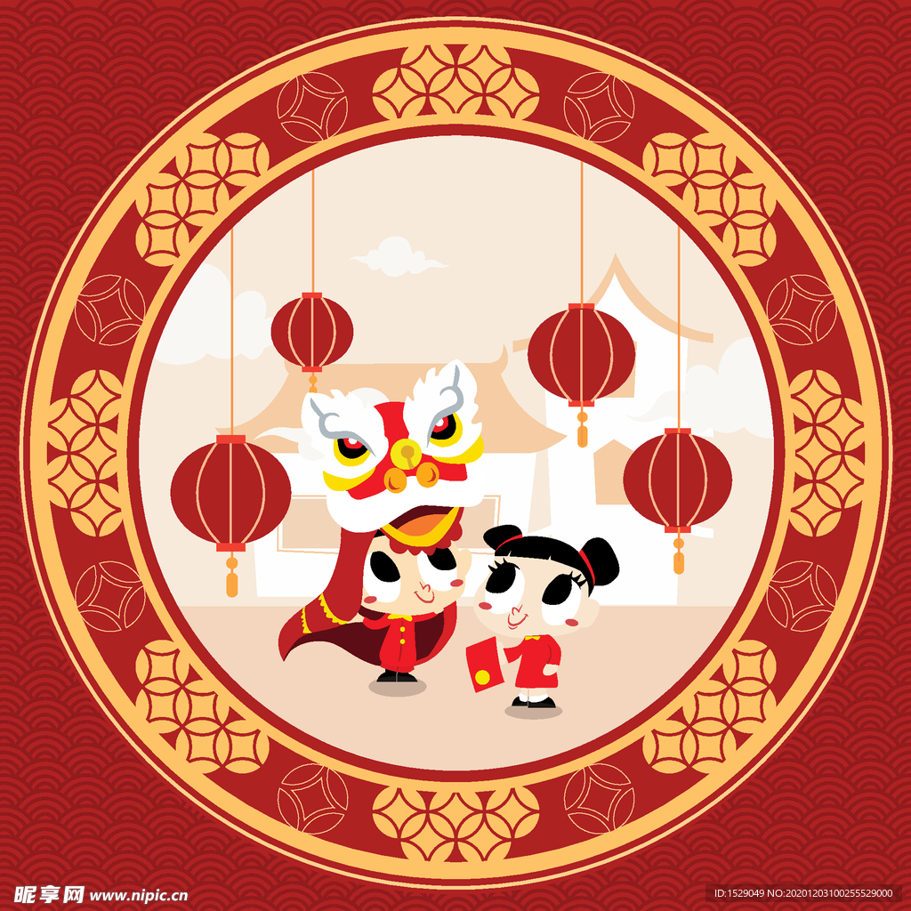 2021新年