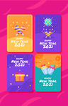 2021新年