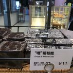面包