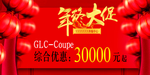 车顶牌