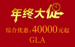 车顶牌
