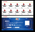 优惠券