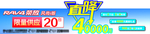 异形地贴