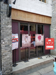 店面设计