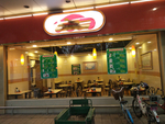 店面设计