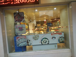 店面设计