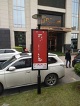 广告牌