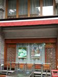 店面设计