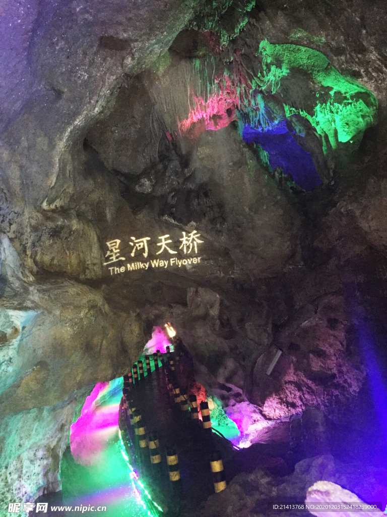溶洞岩洞风景