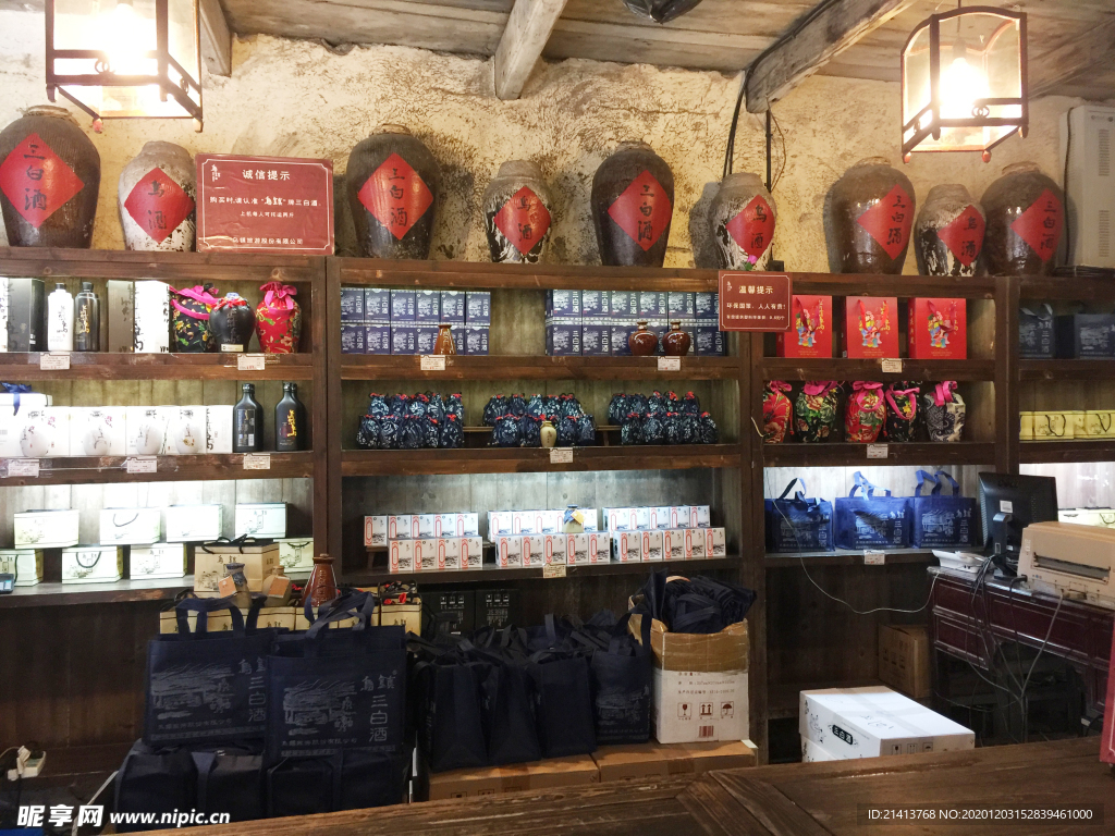 店面陈列展示