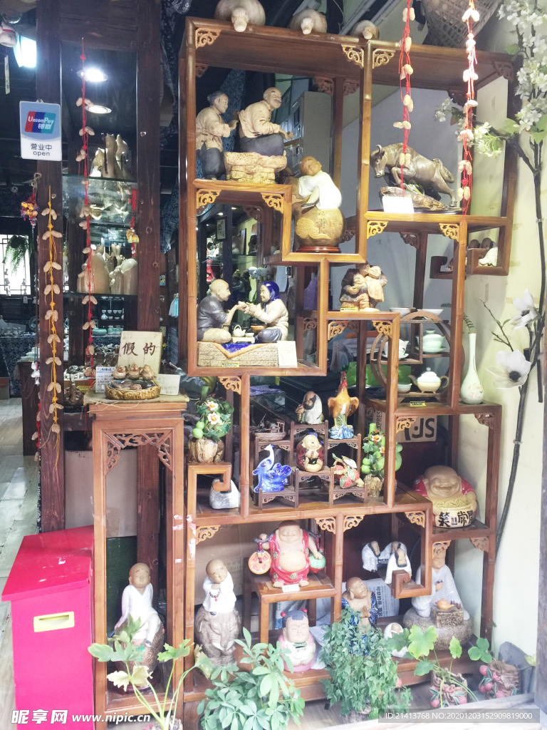 店面陈列展示