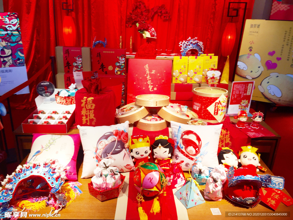 店面陈列展示