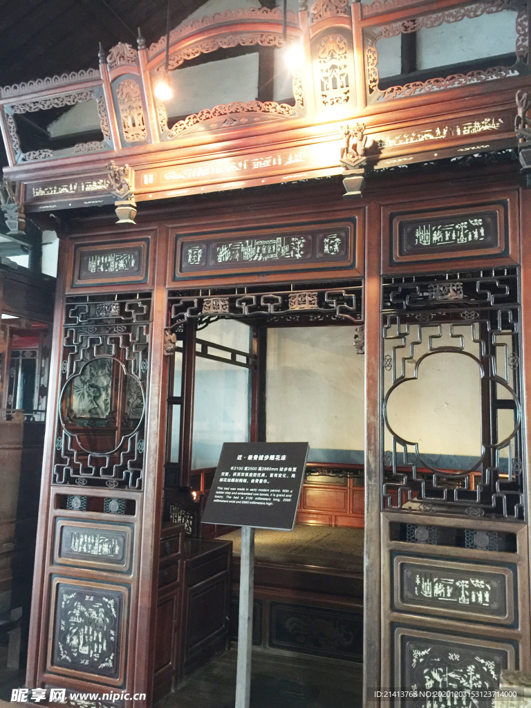 老建筑老房子