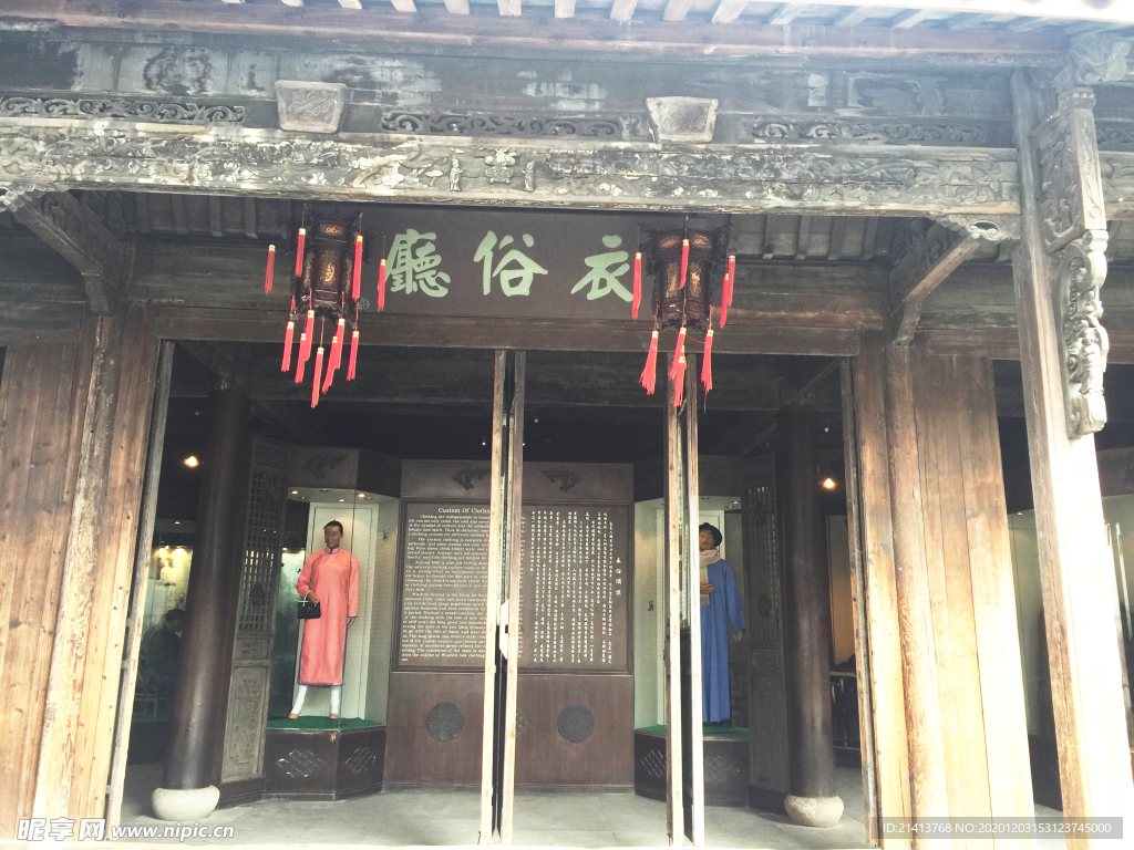 老建筑老房子