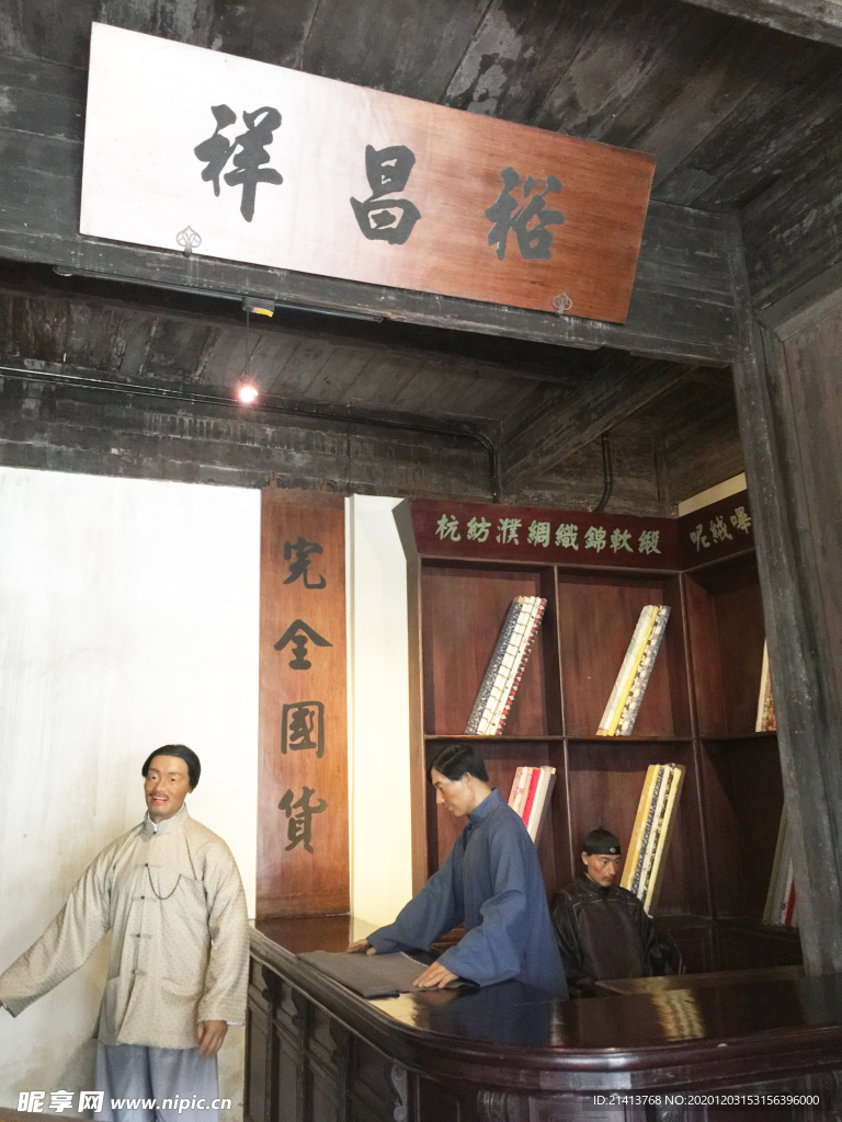 老建筑老房子