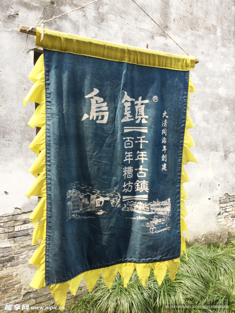 店面陈列展示