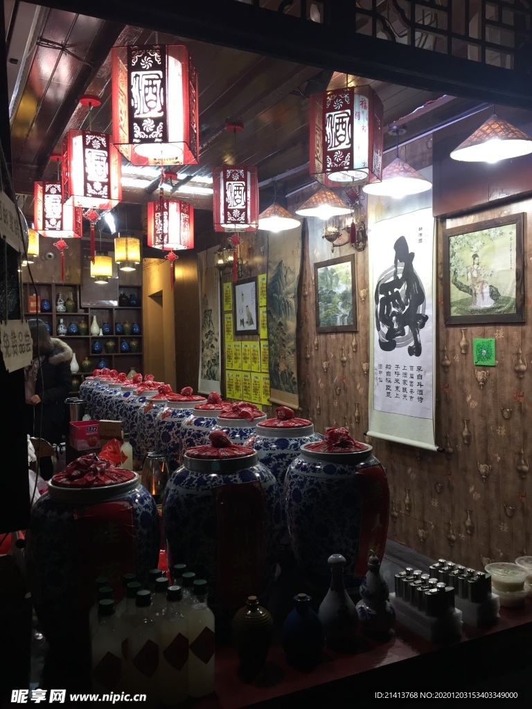 店面陈列展示