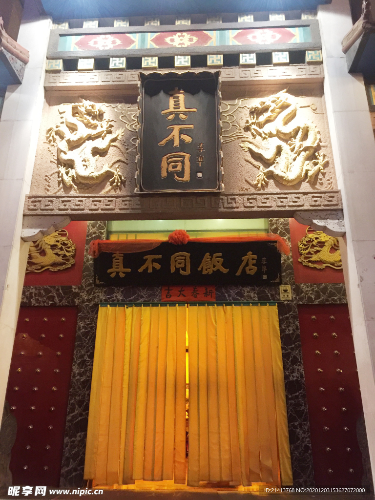 老建筑老房子
