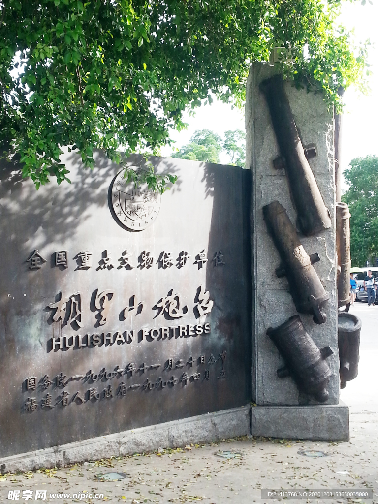 旅游城市风景