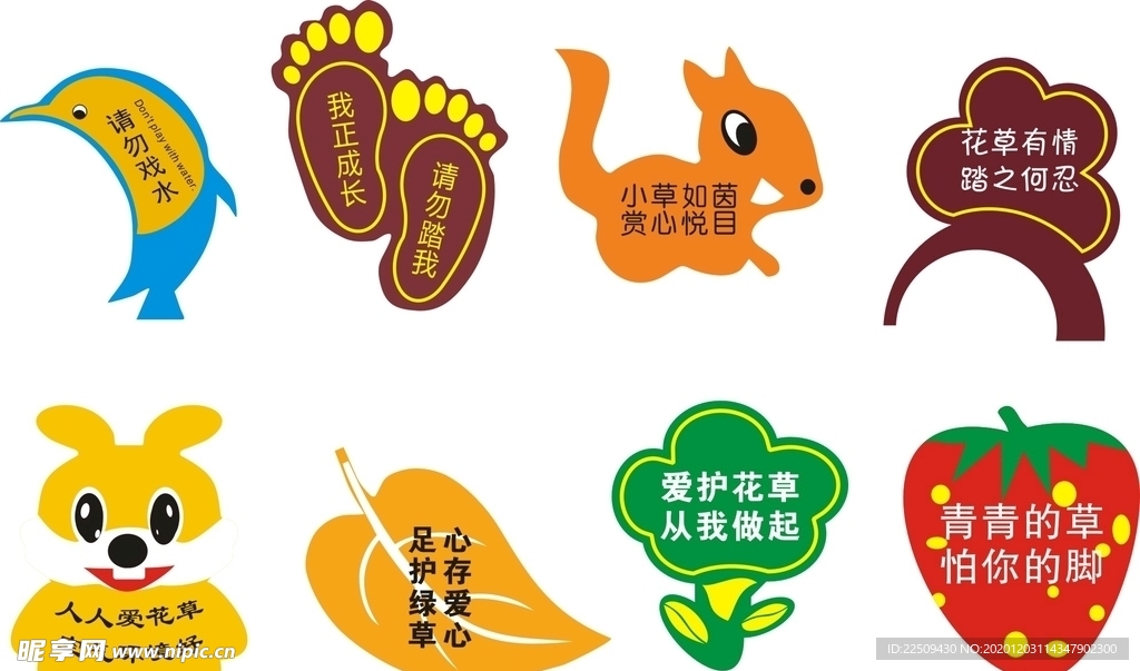 花草牌图片
