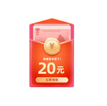 点击领取优惠券